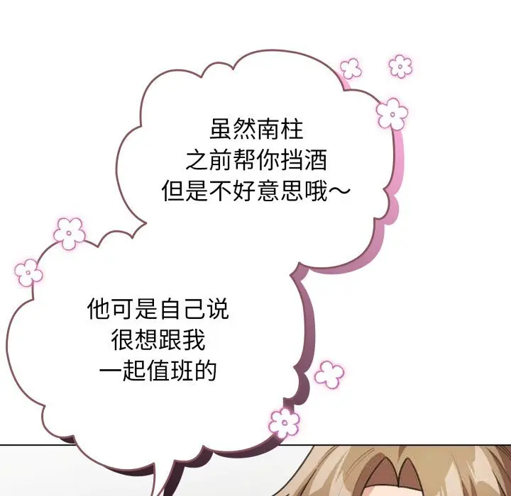 28 配角的生存任务_配角的生存任务