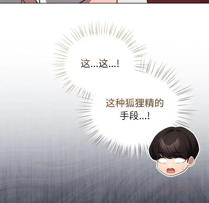 28 配角的生存任务_配角的生存任务