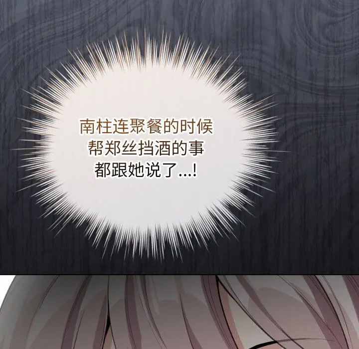 28 配角的生存任务_配角的生存任务