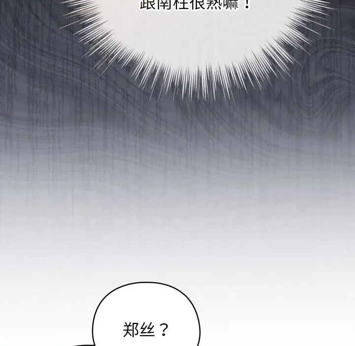 28 配角的生存任务_配角的生存任务