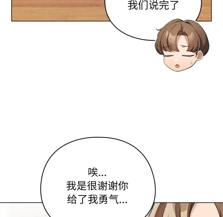 28 配角的生存任务_配角的生存任务