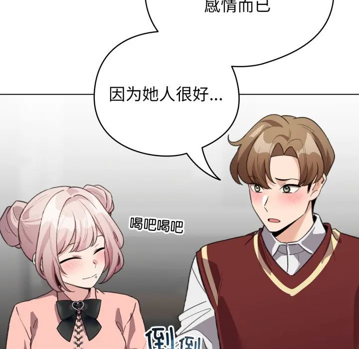 28 配角的生存任务_配角的生存任务