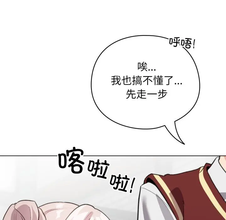 28 配角的生存任务_配角的生存任务