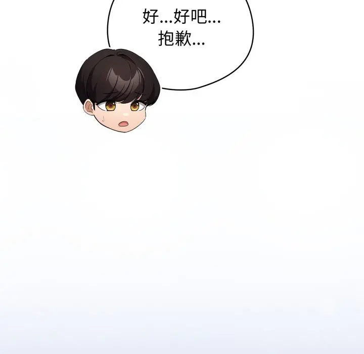 28 配角的生存任务_配角的生存任务