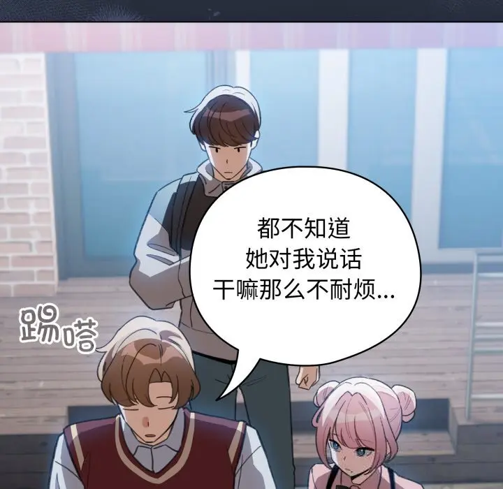 28 配角的生存任务_配角的生存任务