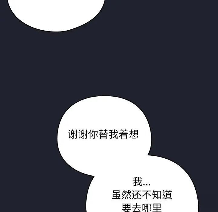 28 配角的生存任务_配角的生存任务
