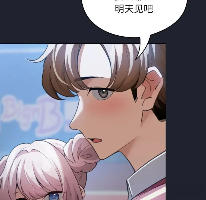 28 配角的生存任务_配角的生存任务