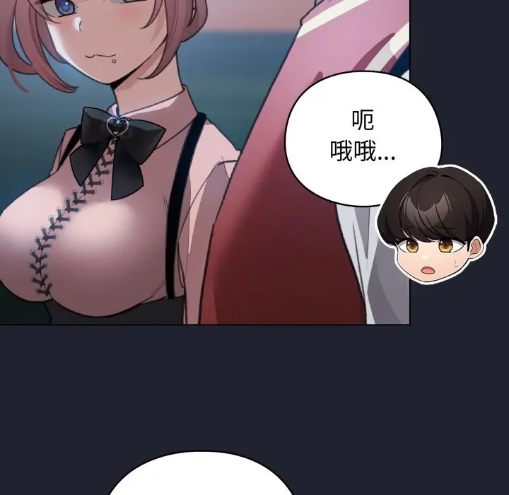 28 配角的生存任务_配角的生存任务