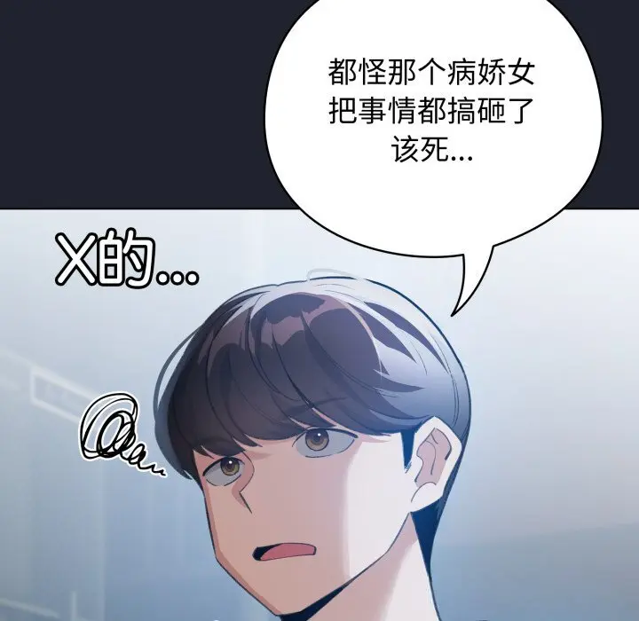 28 配角的生存任务_配角的生存任务