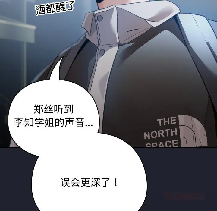 28 配角的生存任务_配角的生存任务