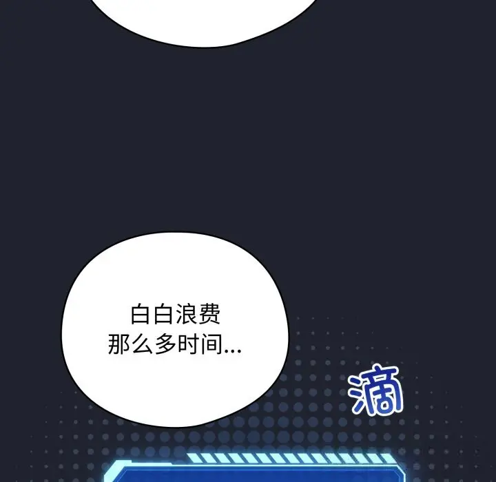 28 配角的生存任务_配角的生存任务