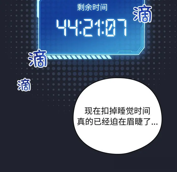 28 配角的生存任务_配角的生存任务