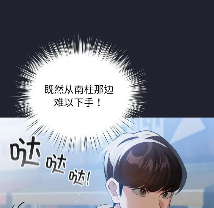 28 配角的生存任务_配角的生存任务