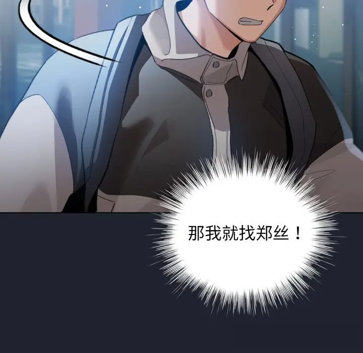 28 配角的生存任务_配角的生存任务