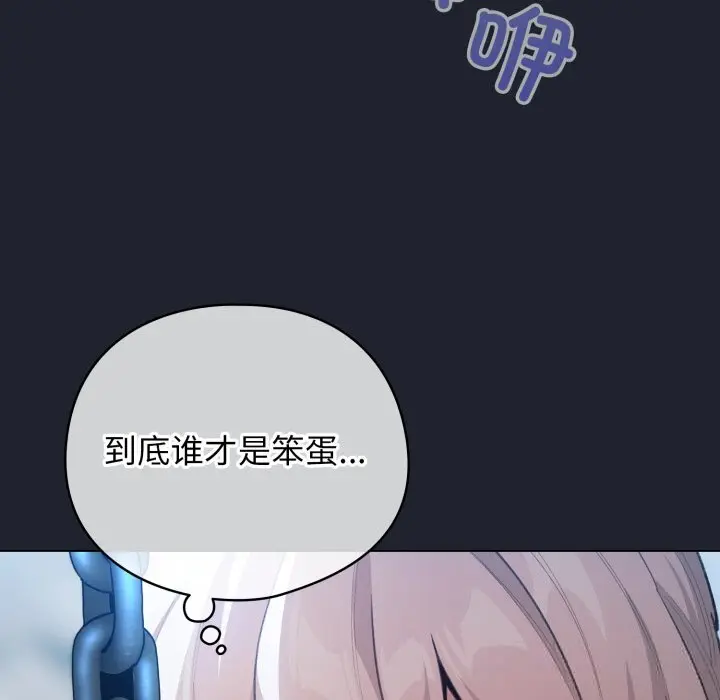 28 配角的生存任务_配角的生存任务