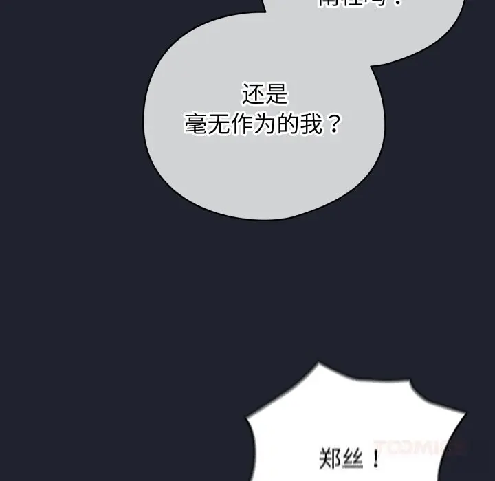 28 配角的生存任务_配角的生存任务