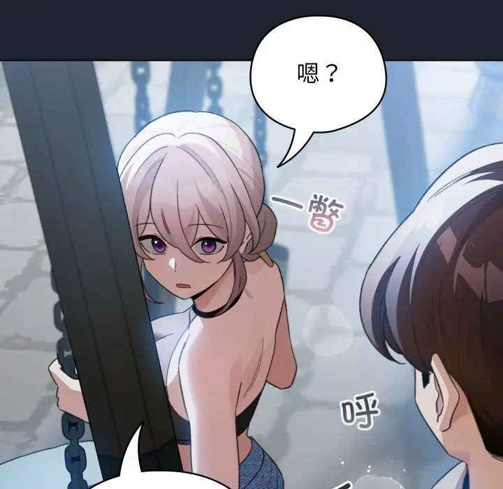 28 配角的生存任务_配角的生存任务