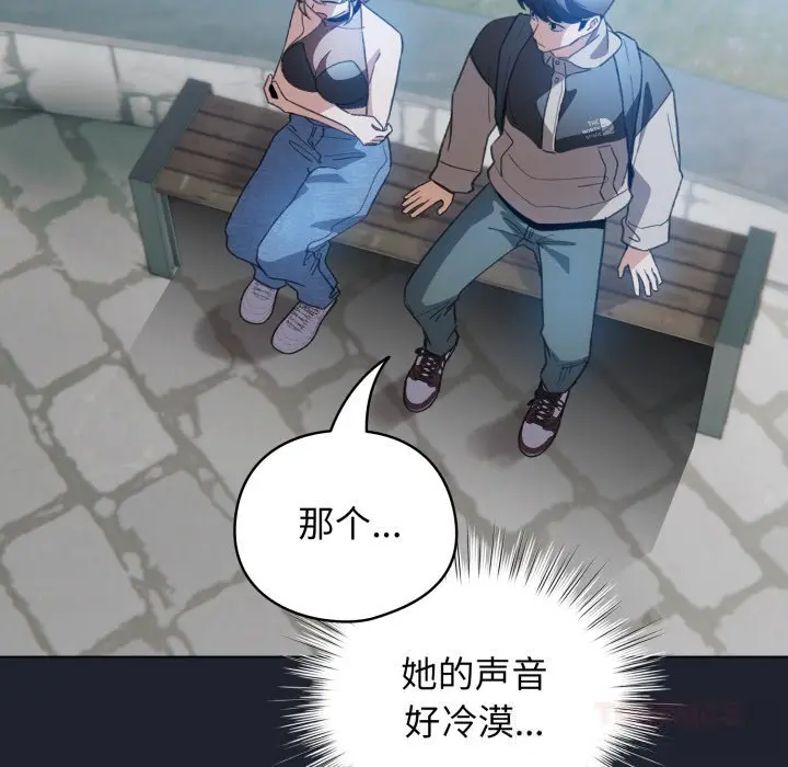 28 配角的生存任务_配角的生存任务