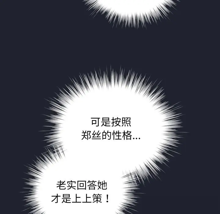 28 配角的生存任务_配角的生存任务
