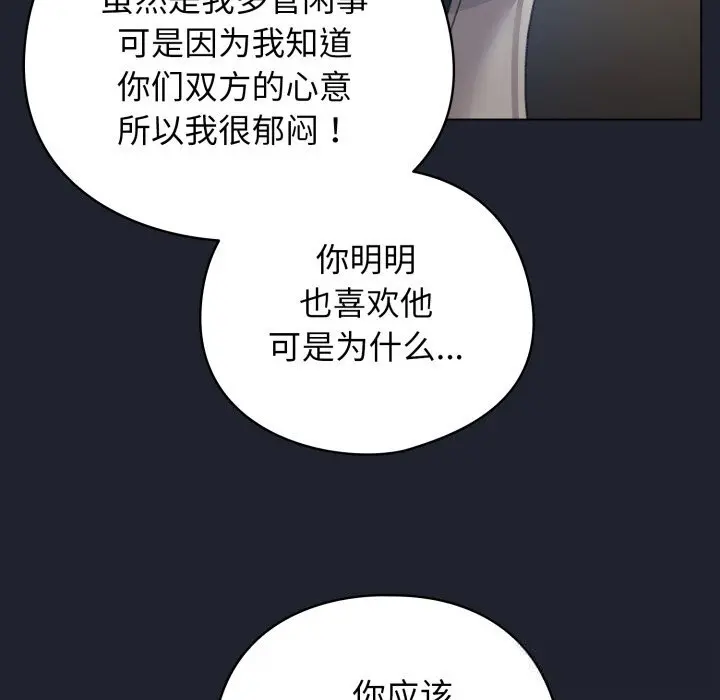 28 配角的生存任务_配角的生存任务