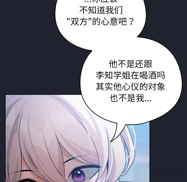 28 配角的生存任务_配角的生存任务