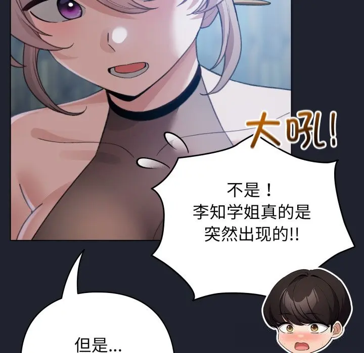 28 配角的生存任务_配角的生存任务