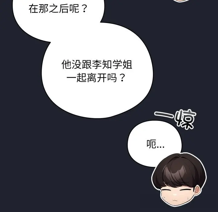 28 配角的生存任务_配角的生存任务