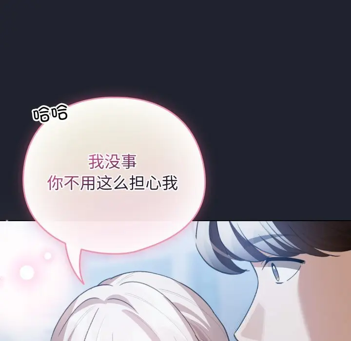 28 配角的生存任务_配角的生存任务