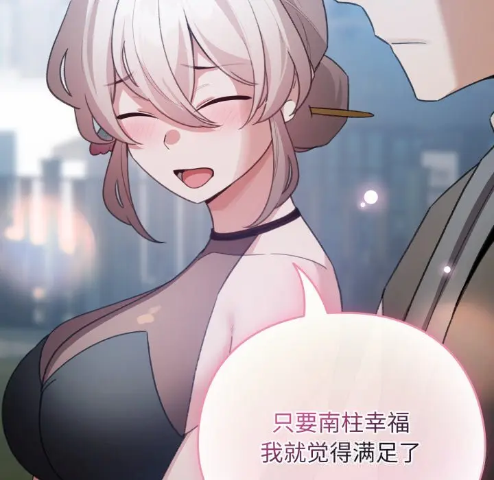 28 配角的生存任务_配角的生存任务