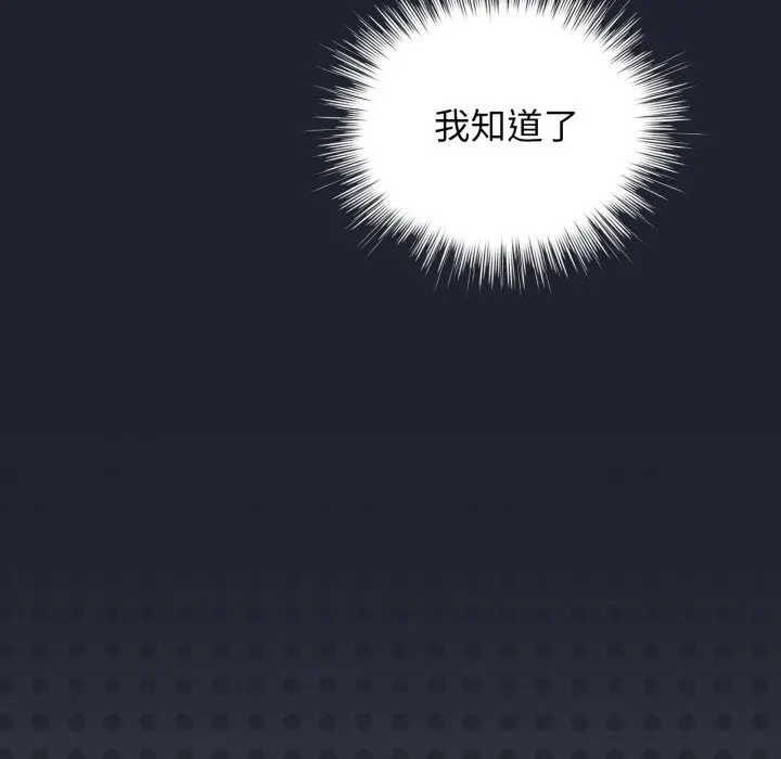 28 配角的生存任务_配角的生存任务