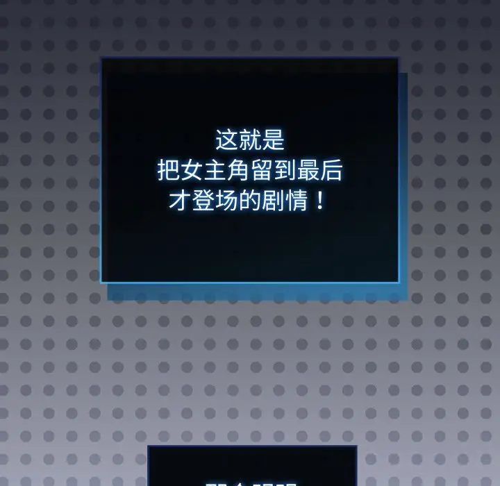 28 配角的生存任务_配角的生存任务