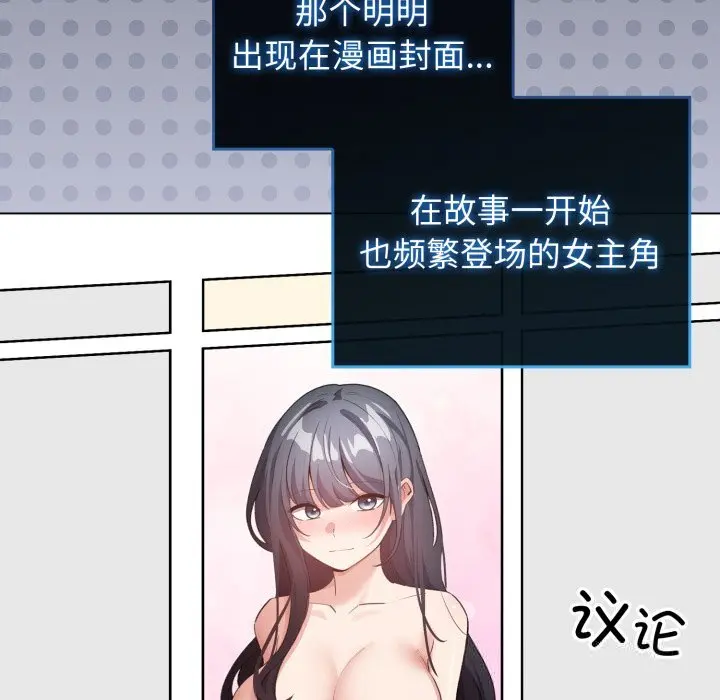 28 配角的生存任务_配角的生存任务