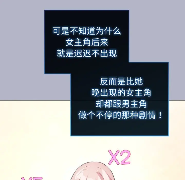28 配角的生存任务_配角的生存任务