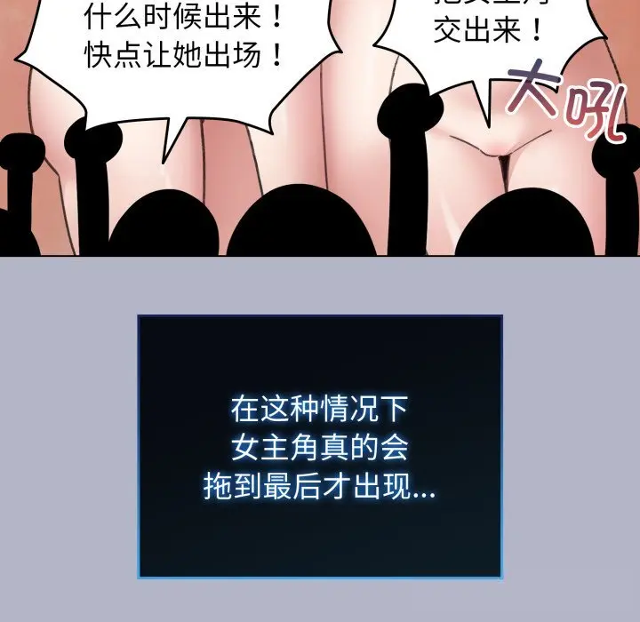 28 配角的生存任务_配角的生存任务