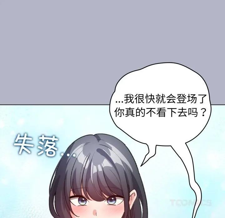 28 配角的生存任务_配角的生存任务