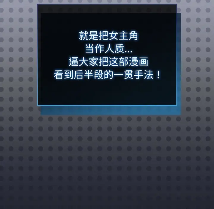 28 配角的生存任务_配角的生存任务