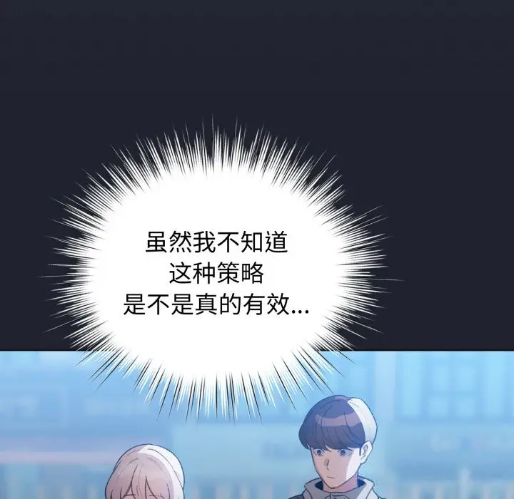 28 配角的生存任务_配角的生存任务