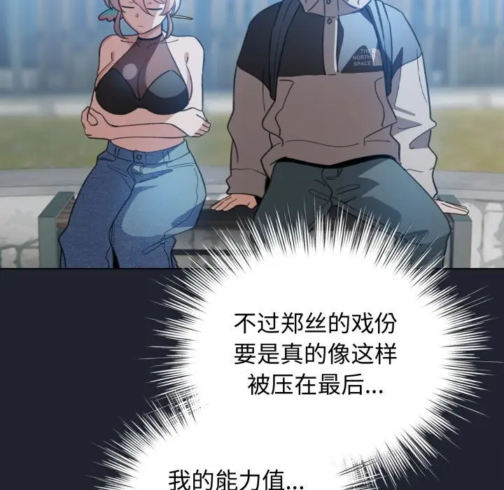 28 配角的生存任务_配角的生存任务