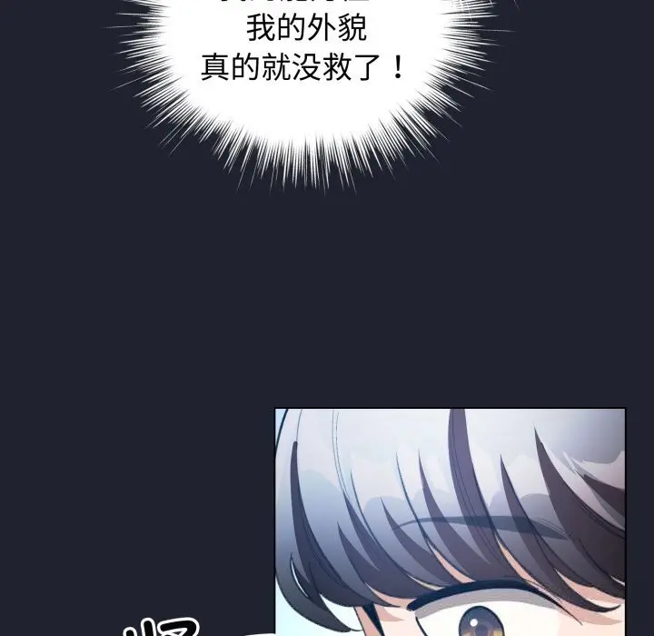 28 配角的生存任务_配角的生存任务