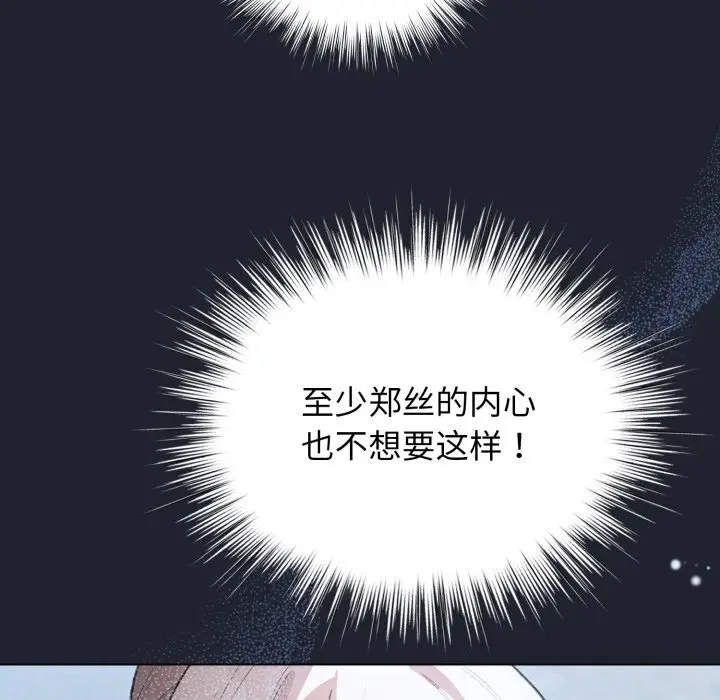 28 配角的生存任务_配角的生存任务