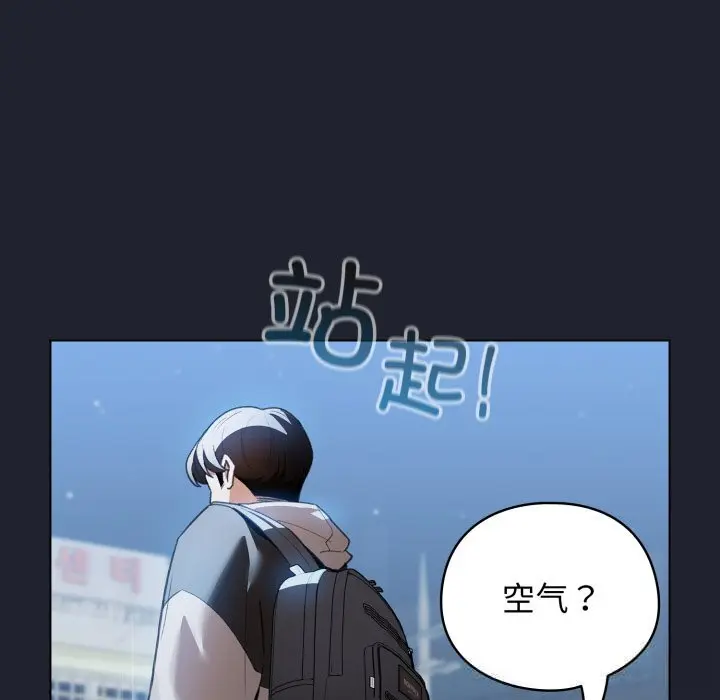 28 配角的生存任务_配角的生存任务
