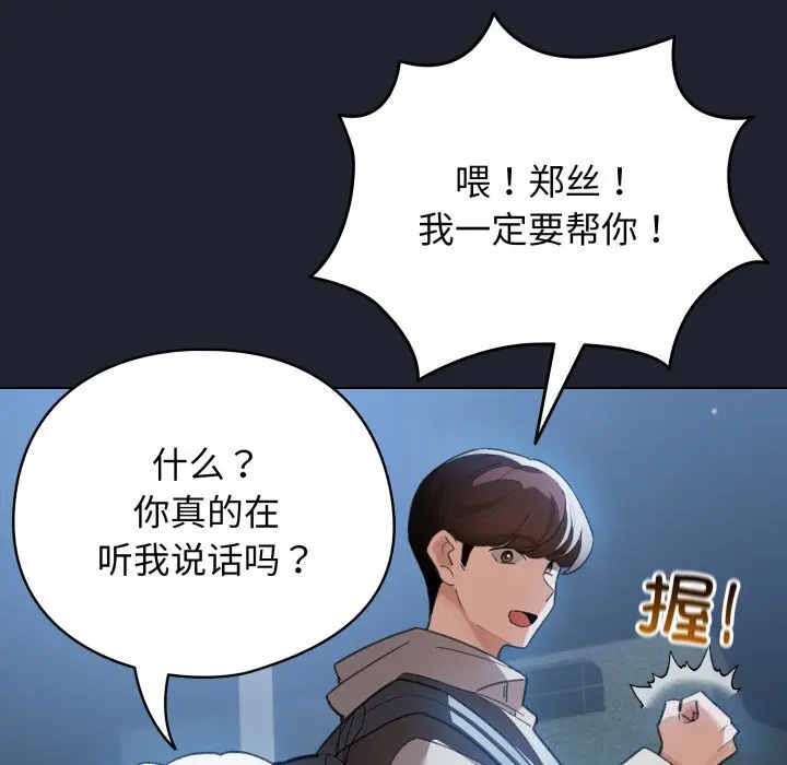 28 配角的生存任务_配角的生存任务