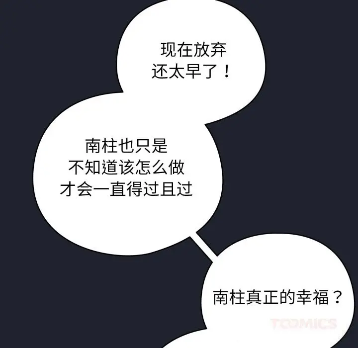 28 配角的生存任务_配角的生存任务