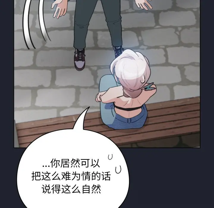 28 配角的生存任务_配角的生存任务