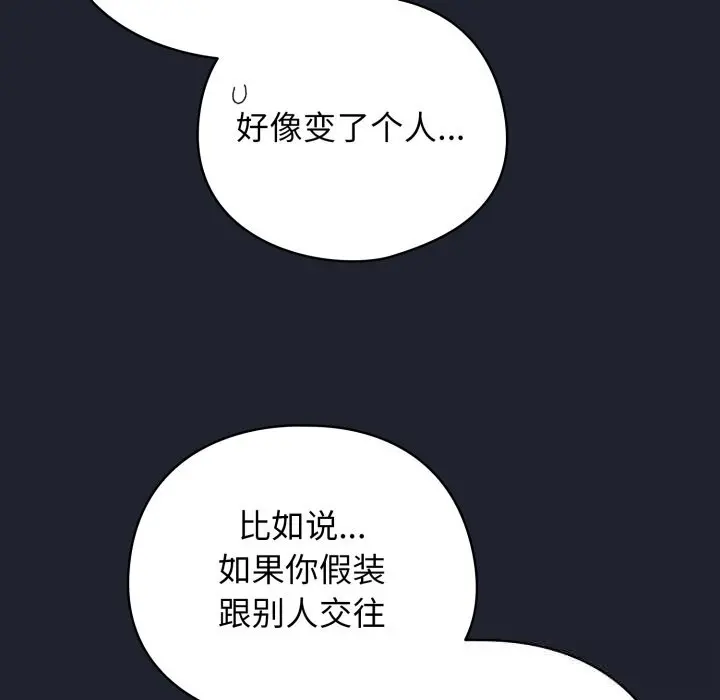 28 配角的生存任务_配角的生存任务