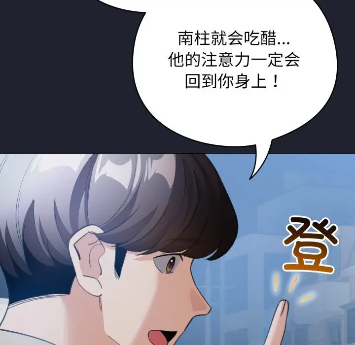 28 配角的生存任务_配角的生存任务