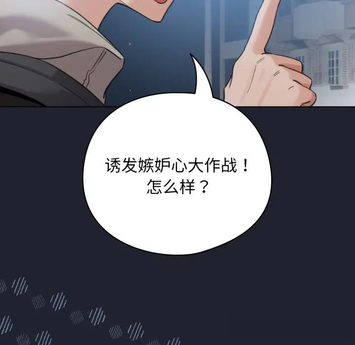 28 配角的生存任务_配角的生存任务