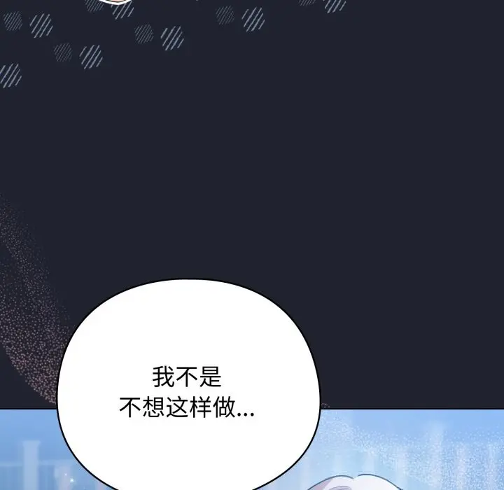 28 配角的生存任务_配角的生存任务