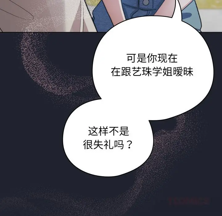 28 配角的生存任务_配角的生存任务