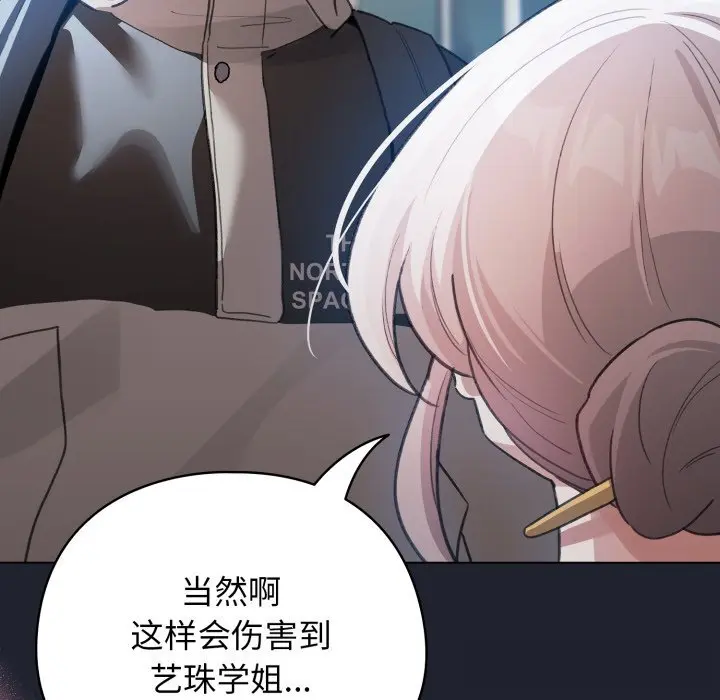 28 配角的生存任务_配角的生存任务